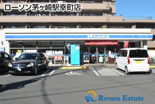 【コンビニエンスストア】ローソン　茅ヶ崎駅幸町店まで500ｍ
