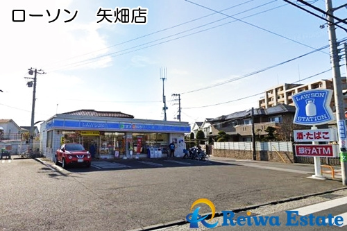 【コンビニエンスストア】ローソン　矢畑店まで450ｍ