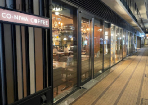 【喫茶店・カフェ】星乃珈琲店CO-NIWA　COFFEEたまプラーザ店まで647ｍ