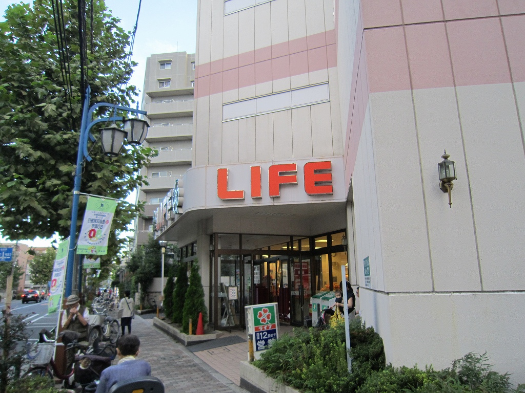 【スーパー】ライフ新大塚店まで339ｍ