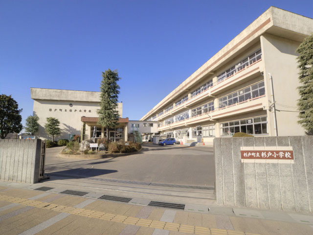 【小学校】杉戸町立杉戸小学校まで731ｍ