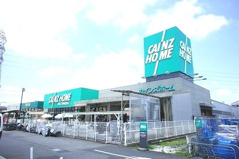 【ホームセンター】カインズホーム杉戸店まで190ｍ