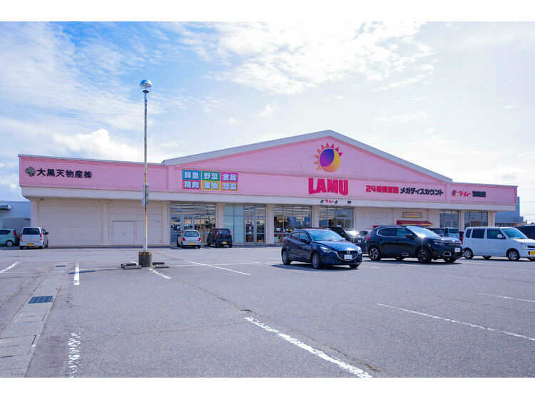【ディスカウントショップ】LAMU(ラ・ムー)　津幡店まで1276ｍ