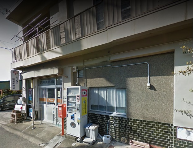 【郵便局】広川西広簡易郵便局まで1731ｍ