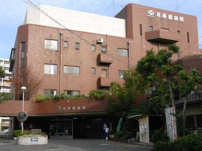【総合病院】耳原鳳クリニック小児科まで281ｍ