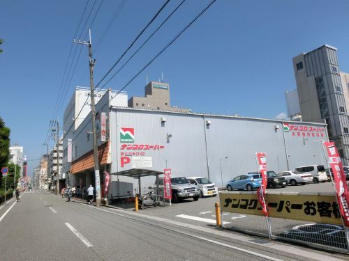 【スーパー】ナンコクスーパー　下知店まで551ｍ