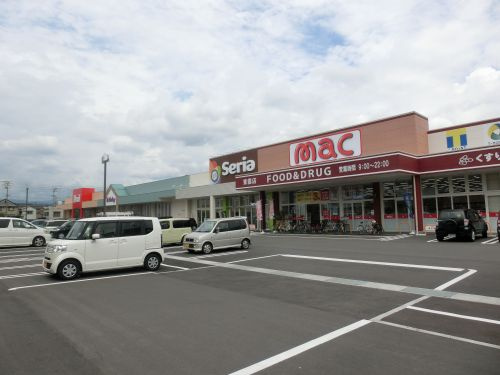 【ショッピングセンター】ドラッグストアmac東雲店まで368ｍ