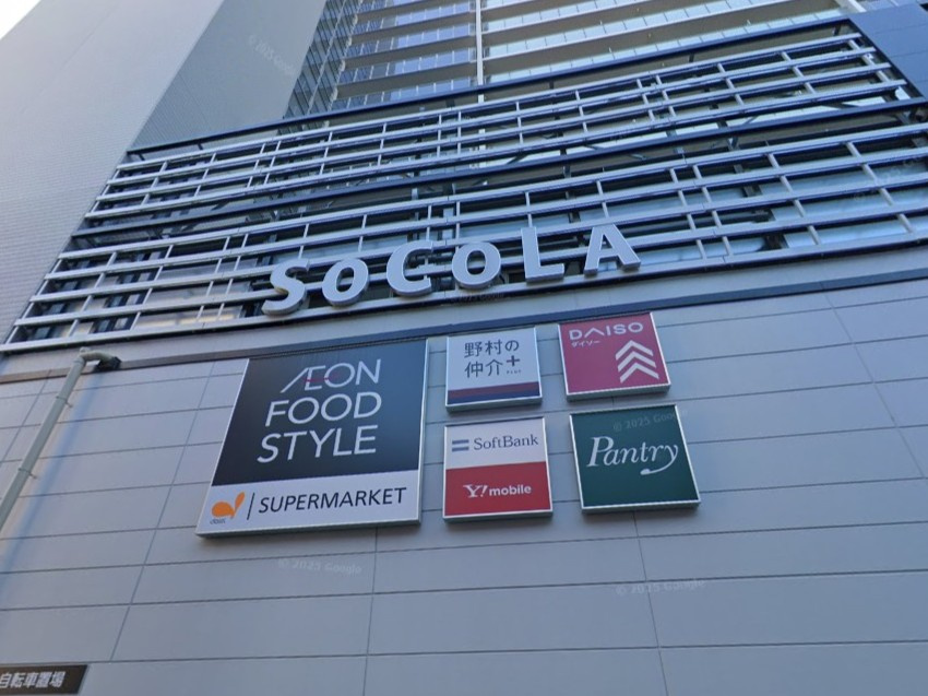 【スーパー】イオンフードスタイルソコラ塚口店まで1196ｍ