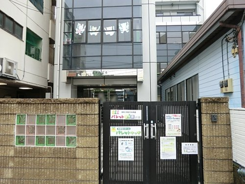 【保育園】パレット保育園大和まで352ｍ
