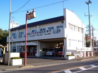 【消防署】茅ヶ崎市消防署小出出張所まで1674ｍ