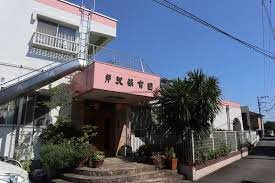 【保育園】芹沢保育園まで1251ｍ