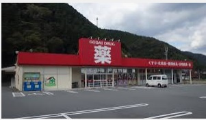 【ドラッグストア】ゴダイドラッグ安富店まで3444ｍ