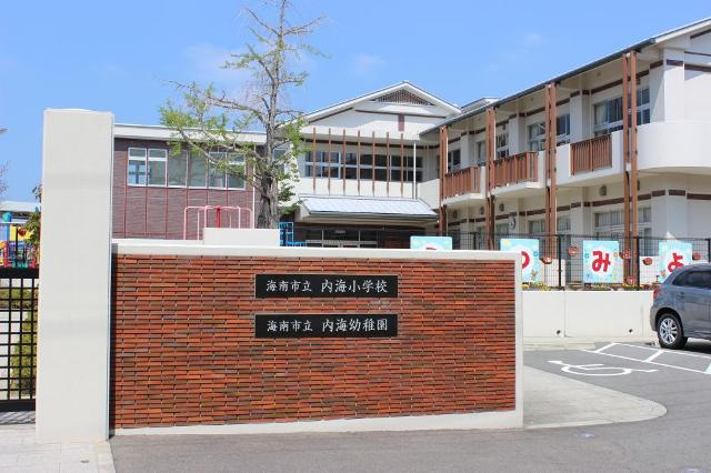 【小学校】内海小学校まで416ｍ