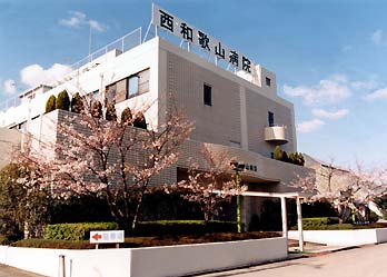 【総合病院】西和歌山病院まで1098ｍ