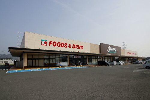 【スーパー】オークワ岩出西店まで797ｍ