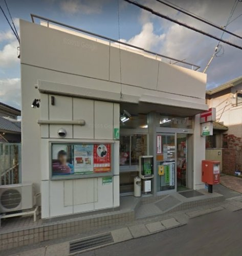 【郵便局】岩出中黒郵便局まで1112ｍ
