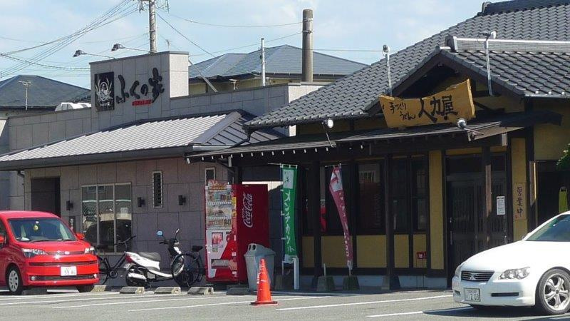 【そば・うどん】人力屋うどんまで636ｍ