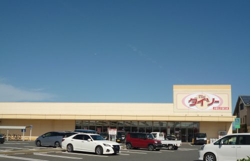 【生活雑貨店】ダイソーまで1678ｍ