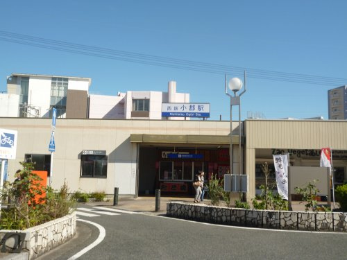 【駅】西鉄大牟田線小郡駅まで1065ｍ