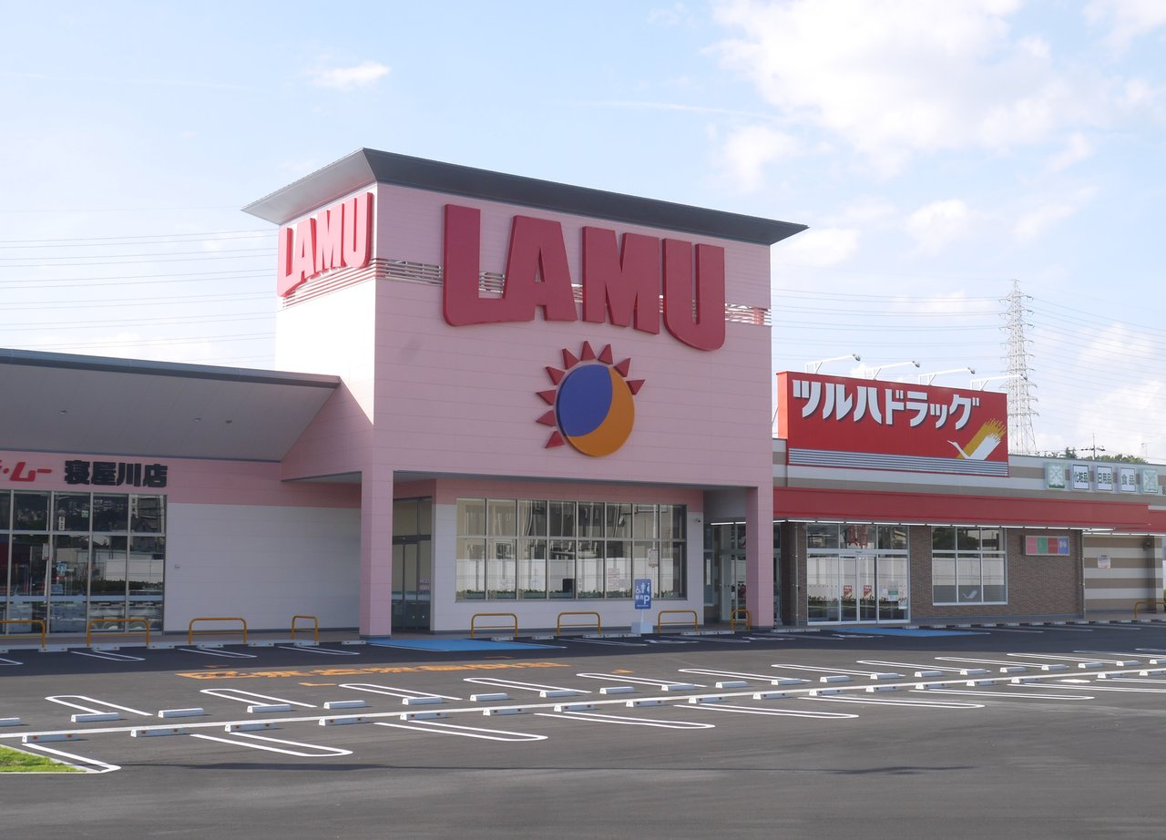 【スーパー】ラムー　寝屋川店まで724ｍ