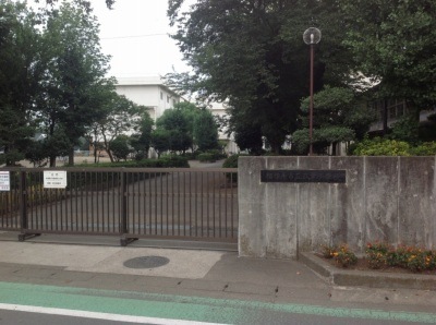 【小学校】相模原市立双葉小学校まで658ｍ