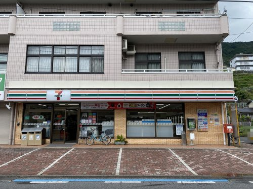 【コンビニエンスストア】セブンイレブン　広島八木店まで657ｍ