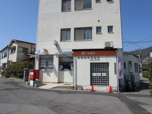【郵便局】広島高須郵便局まで746ｍ