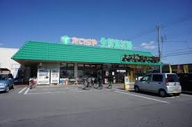 【スーパー】たいらや宝木店まで862ｍ