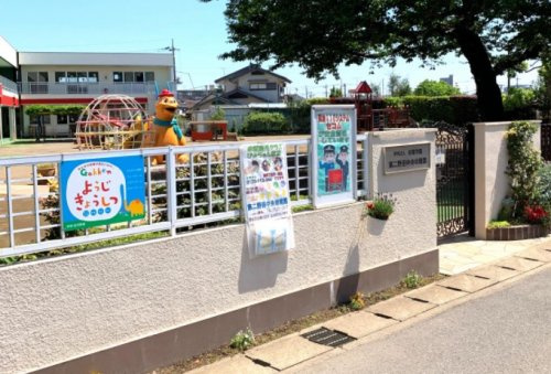 【幼稚園】第二野田中央幼稚園まで1084ｍ