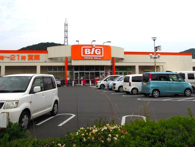 【スーパー】ザ・ビッグ　笠岡店まで1501ｍ