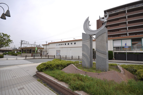 【駅】山電播磨町駅まで1324ｍ