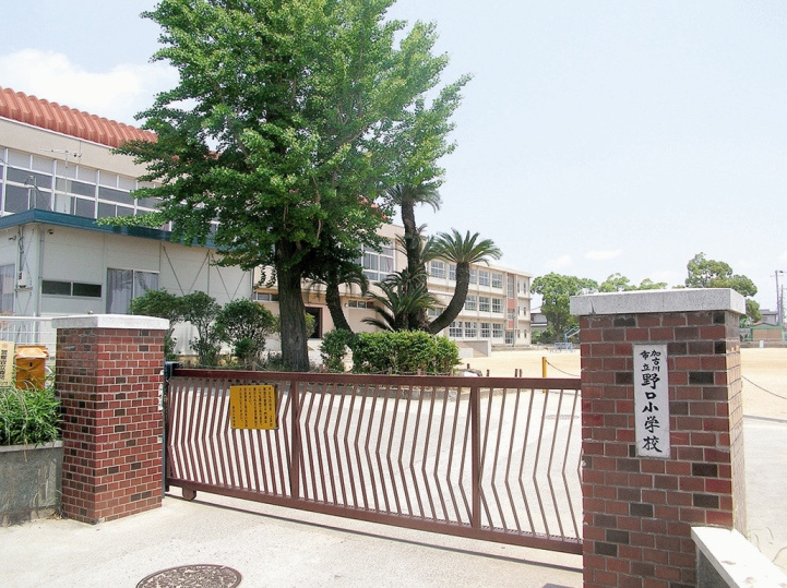 【小学校】野口小学校まで321ｍ