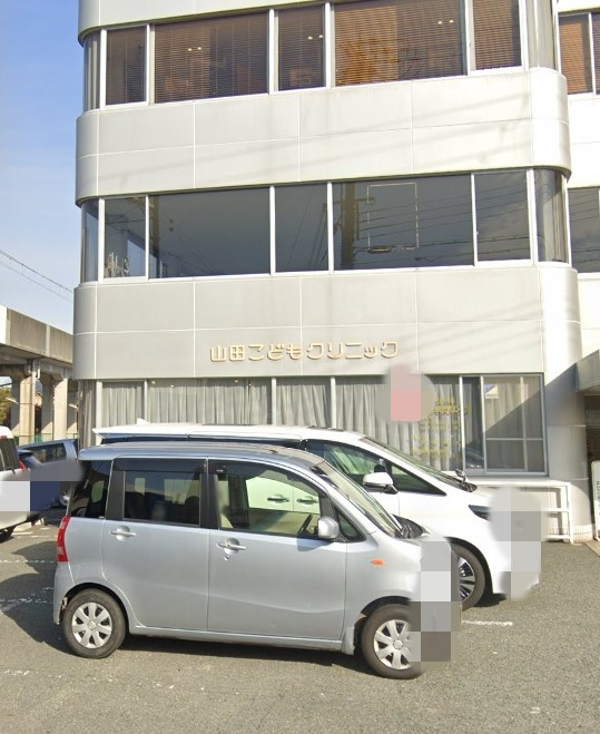 【小児科】山田こどもクリニックまで729ｍ