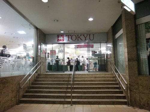 【スーパー】三軒茶屋とうきゅうまで492ｍ