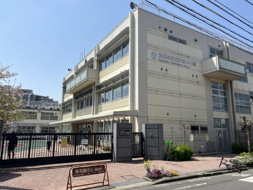 【小学校】世田谷区立中里小学校まで533ｍ