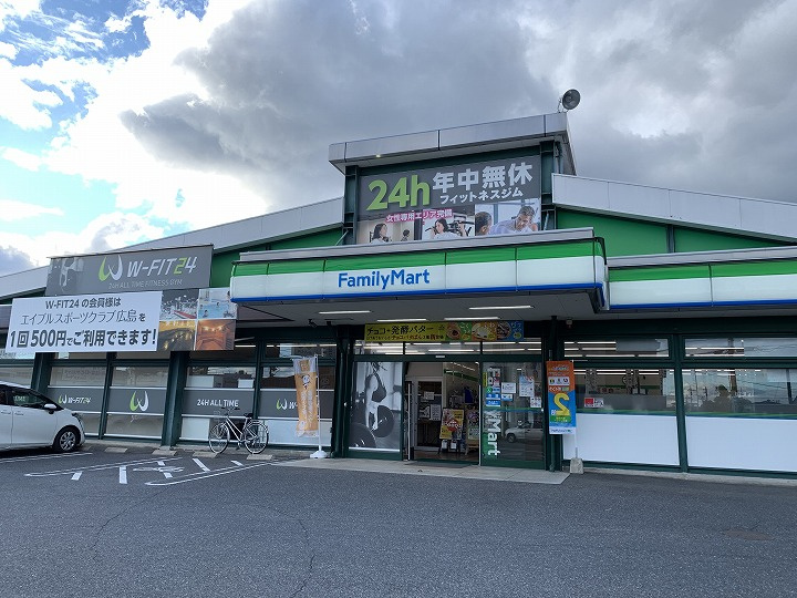 【コンビニエンスストア】ファミリーマート　啓文社　廿日市店まで541ｍ