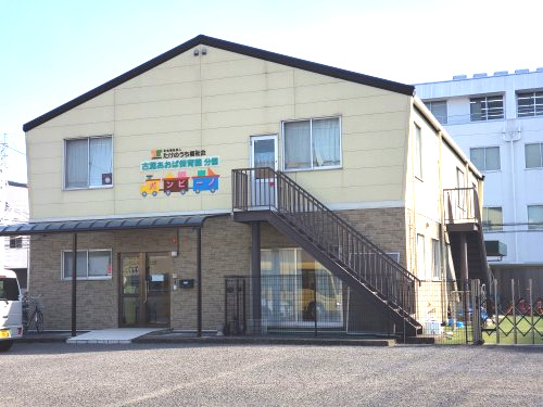 【保育園】古淵あおば保育園　分園　バンビーノまで653ｍ