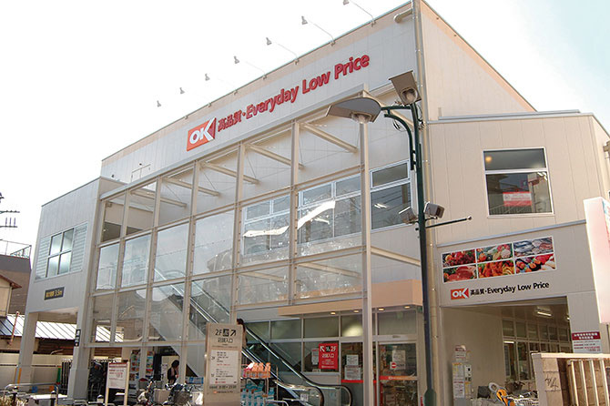 【スーパー】オーケー用賀駅前店まで319ｍ