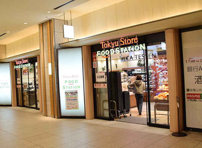 【スーパー】東急ストアフードステーション用賀店まで396ｍ