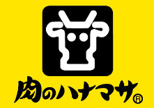 【スーパー】肉のハナマサ　赤坂店まで816ｍ