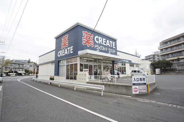 【ドラッグストア】クリエイトSD藤沢善行店まで438ｍ
