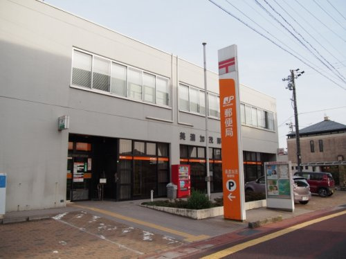 【郵便局】美濃加茂郵便局まで848ｍ