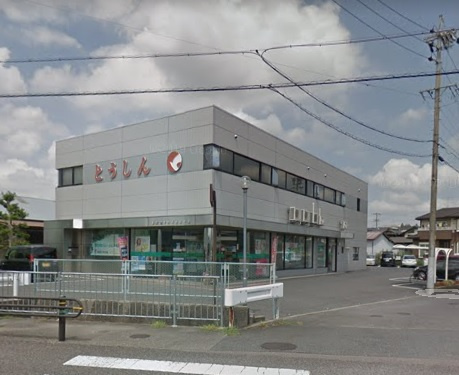 【信用金庫】東農信用金庫　古井支店まで1514ｍ