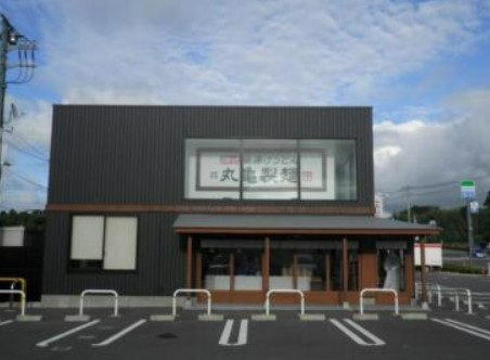 【そば・うどん】丸亀製麺龍ケ崎店まで2947ｍ