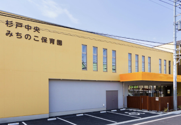 【保育園】杉戸中央みちのこ保育園まで574ｍ