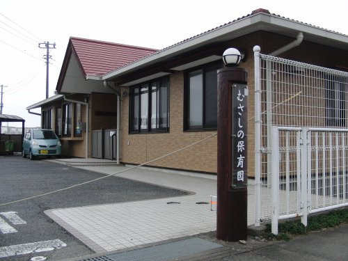 【保育園】むさしの保育園まで342ｍ