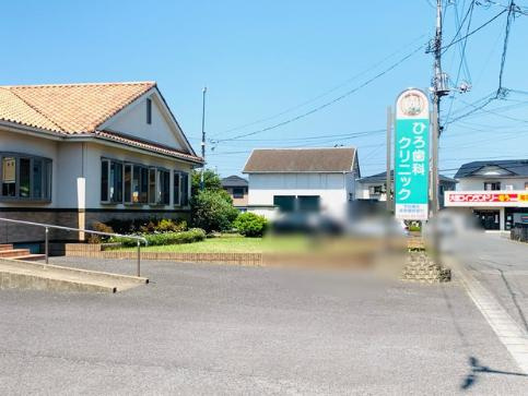 【歯科】ひろ歯科クリニックまで639ｍ