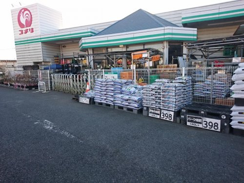 【ホームセンター】コメリハード&amp;グリーン町田図師店まで773ｍ
