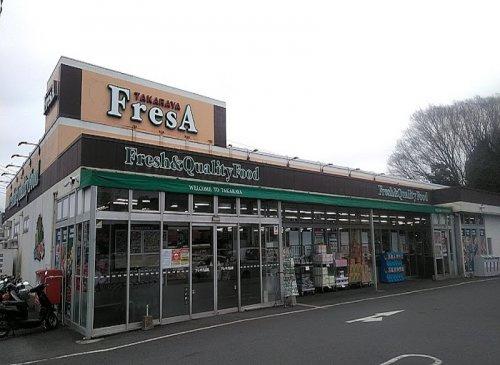 【スーパー】たからや磯部店まで849ｍ