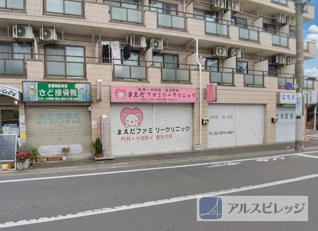 【総合病院】まえだファミリークリニックまで168ｍ